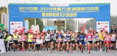 2019河源万绿湖国际马拉松开跑!15000选手齐聚奔向"诗和远方"